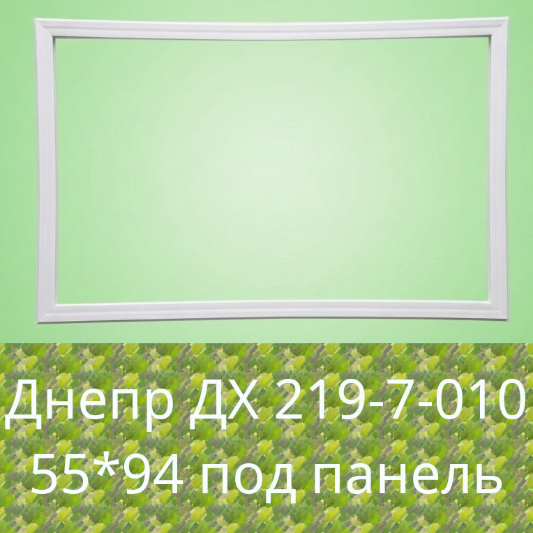 Уплотнение 550*925 двери холодильника НОРД ДХ 239/ 219