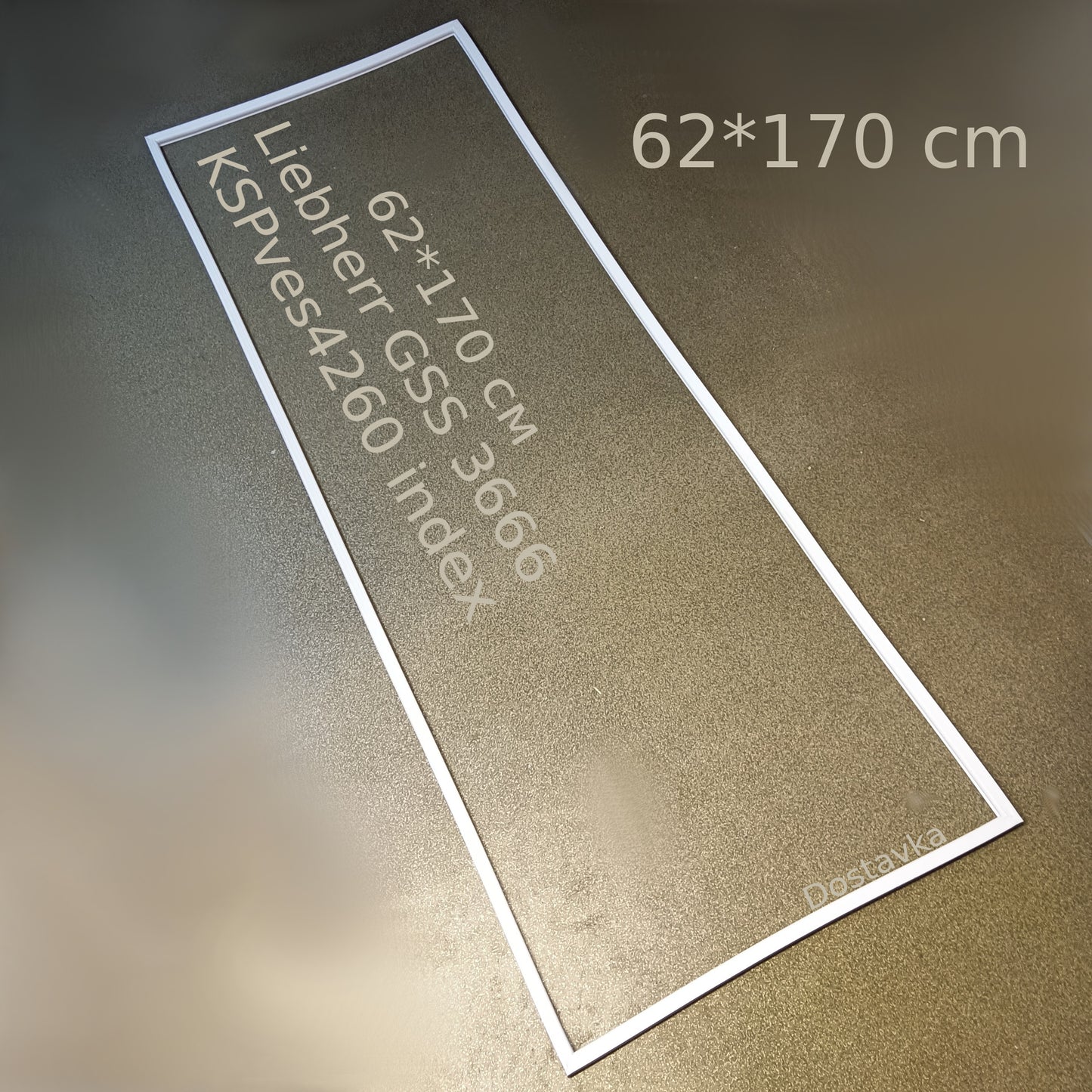 Уплотнение 62*170 холодильника Liebherr GSS 3666