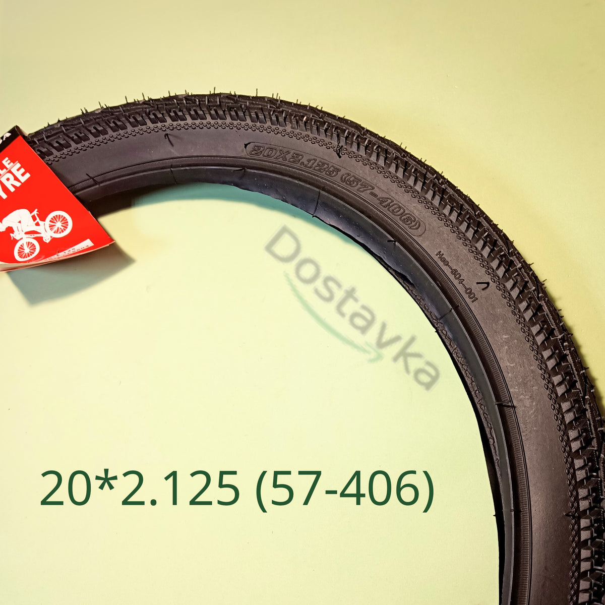 Внедорожная покрышка 20х2.125 (57-406) «Off-Road» (грязевая) для велосипедов и BMX
