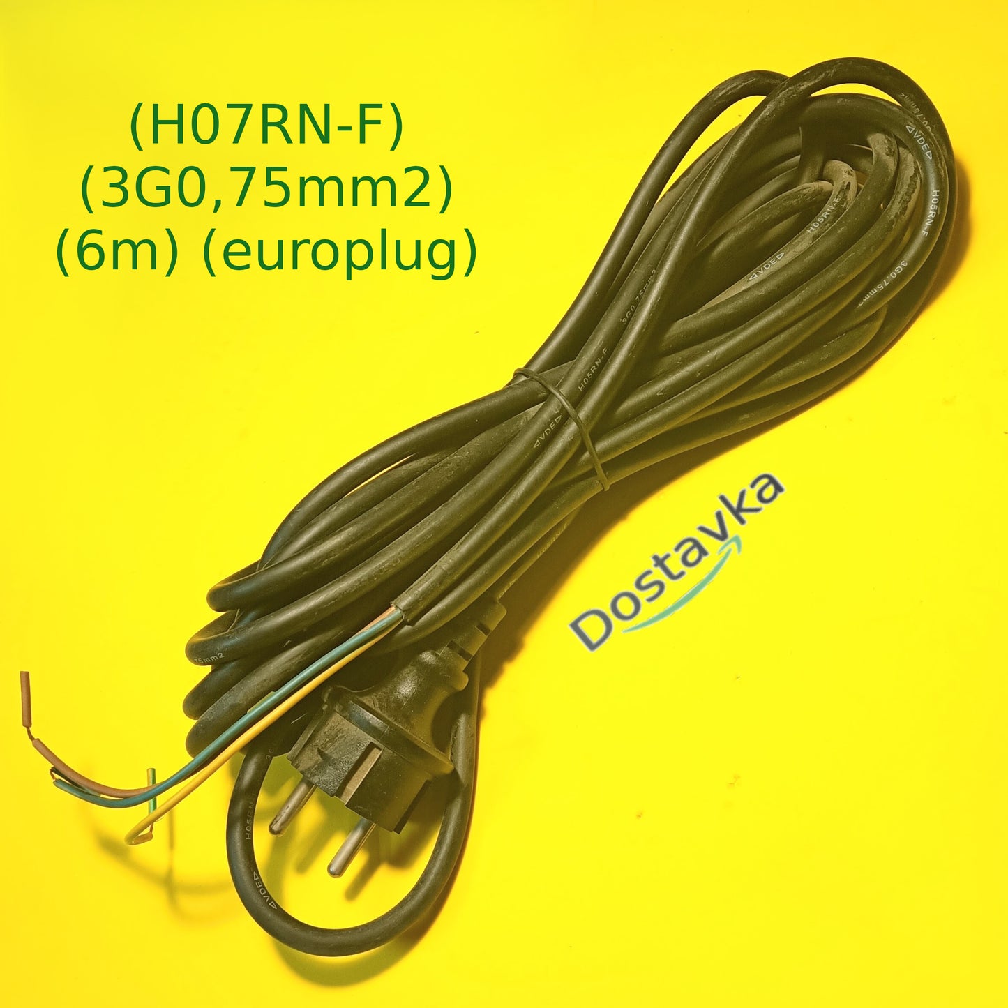 Кабель живлення (H07RN-F) (3G0,75mm2) (6m) (+євровилка) для насосів та обладнання
