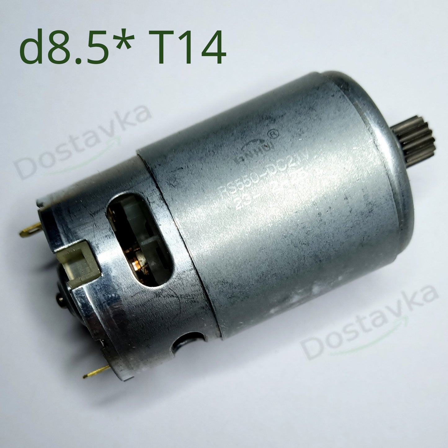 Двигатель RS550PH-6435F DC 21V d37*3 L58 для шуруповерта гайковерта пилы (с/без шестерни)