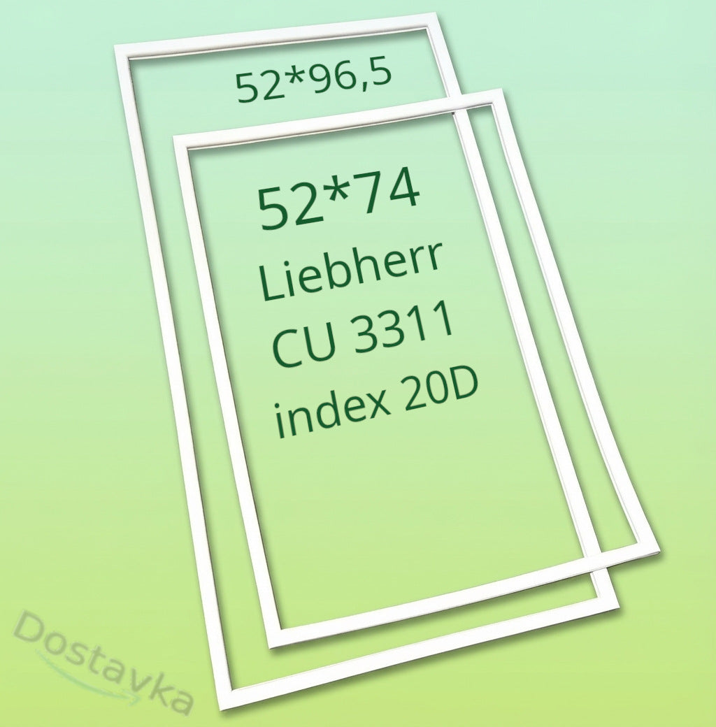 Комплект ущільнень 52*96,5 + 52*74 холодильника Liebherr CU 3311 index 20D (універсал)
