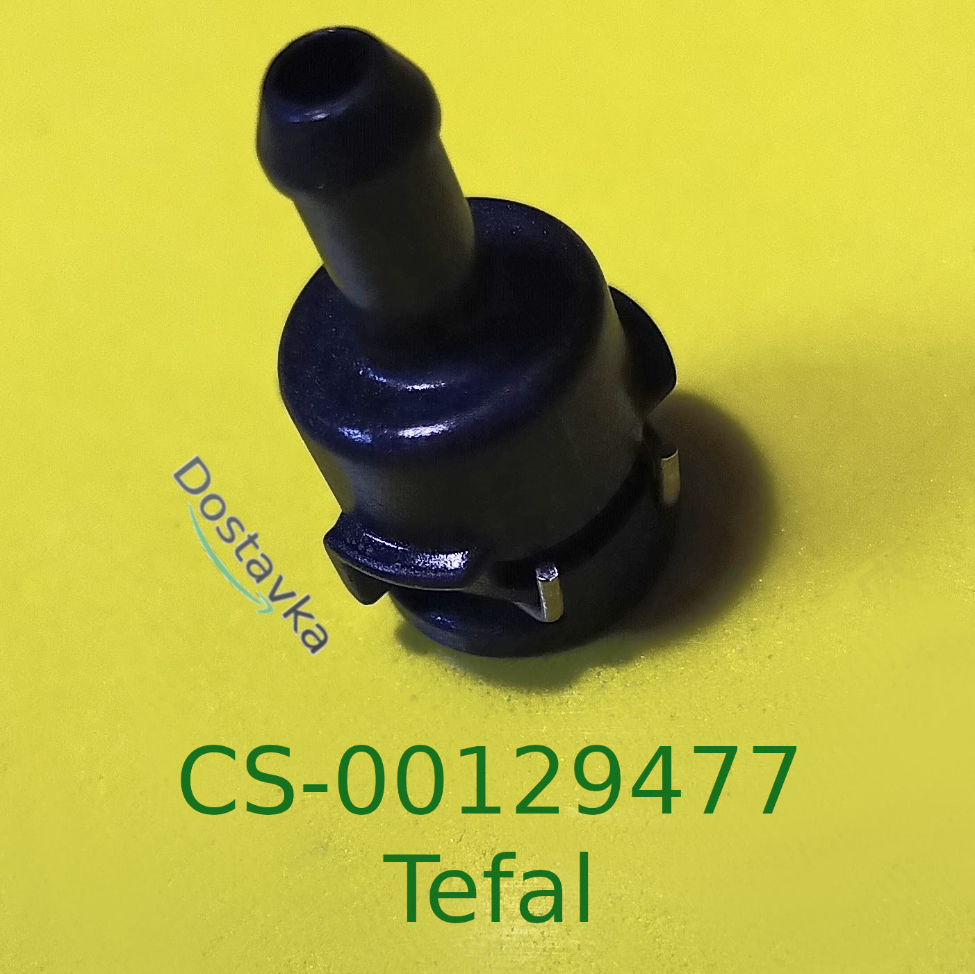 Перехідник (конектор) CS-00129477 для шлангу парогенератора Tefal