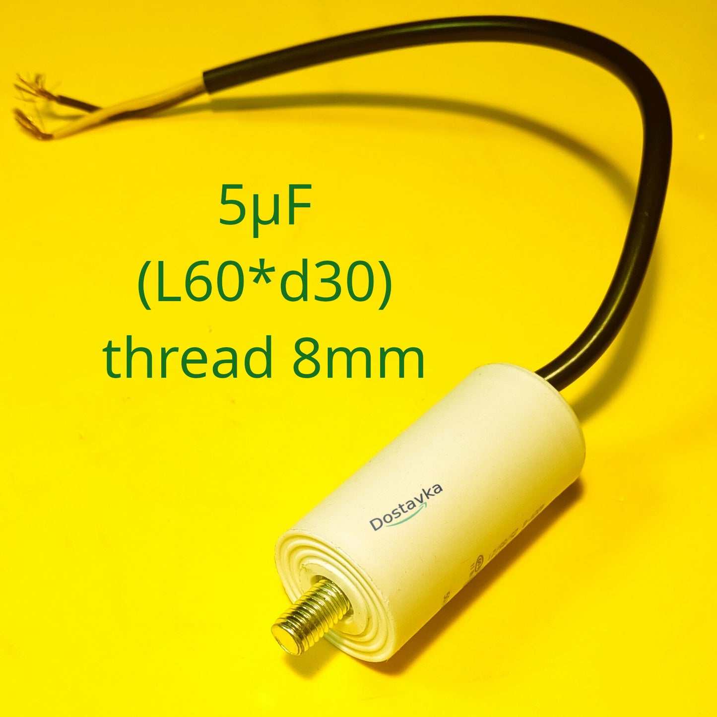 Конденсатор 5µF провода (L60*d30) (болт) резьба 8 мм
