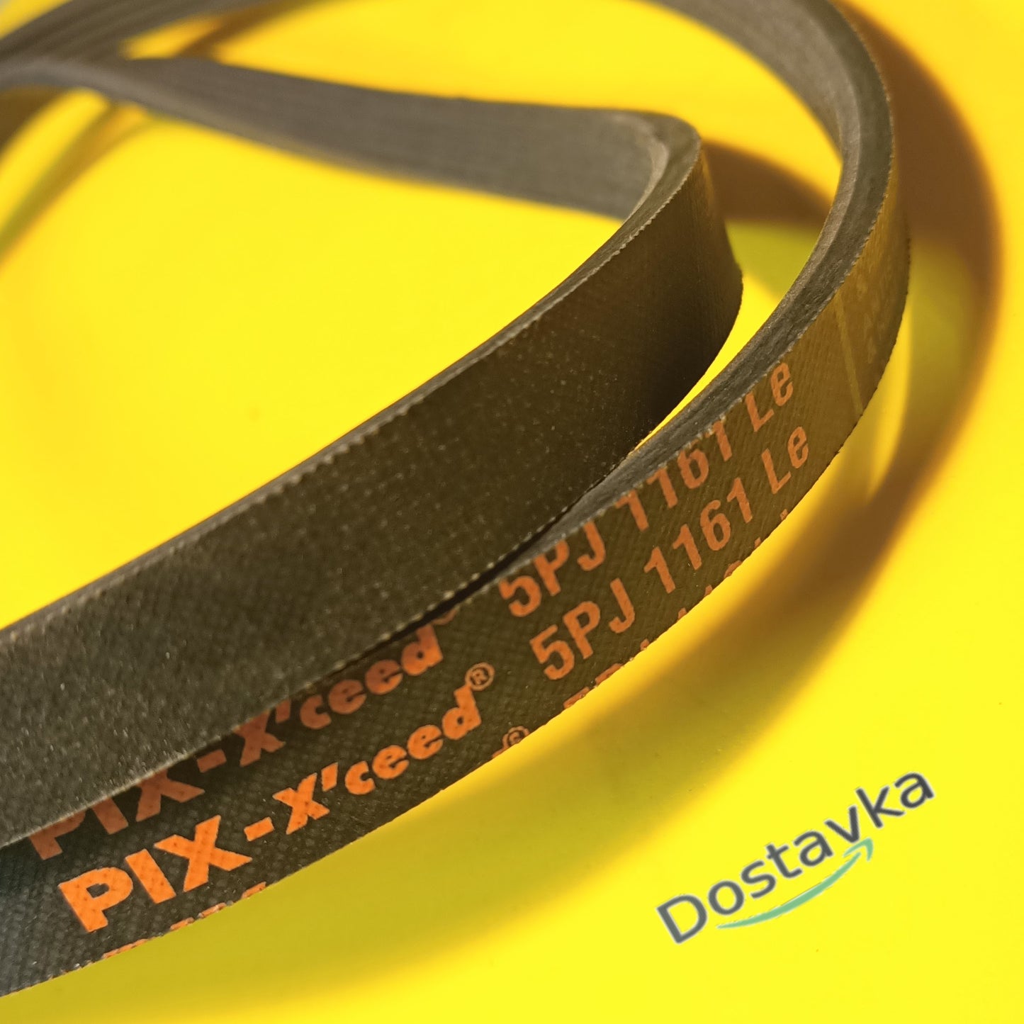 Ремень PIX 5PJ 1161 LE для стиральной машины