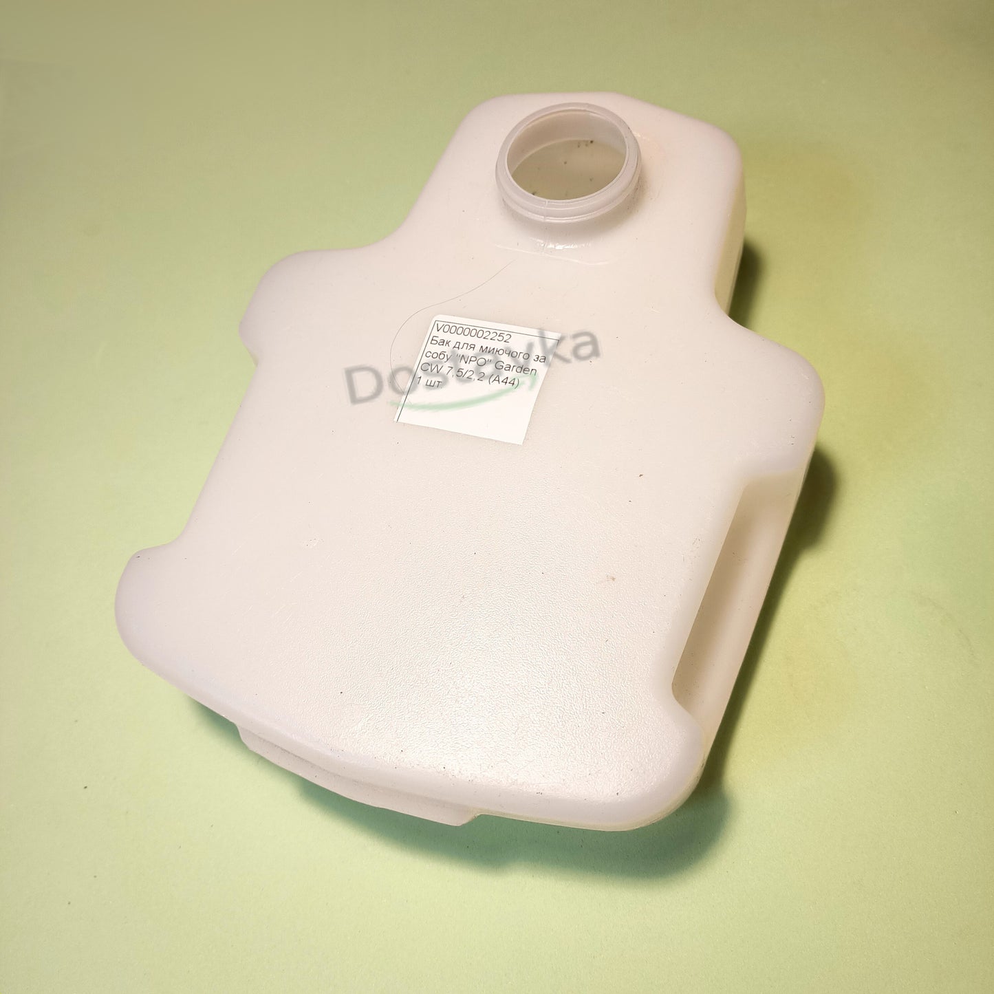 Бак для моющего средства автомойки NPO Garden CW 7,5/2,2 (А44)