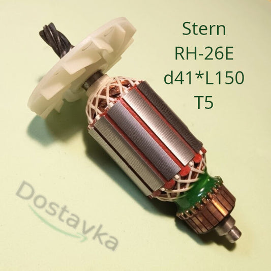 Якорь перфоратора Stern RH-26 E/D d41 L150 t5