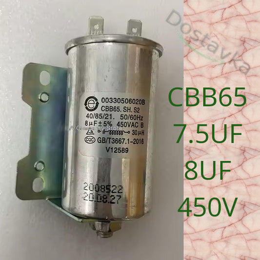 Конденсатор CBB65 7,5мкФ 8мкФ 450В (d40 h70mm) для автоматической стиральной/ сушильной машины с резьбовым креплением (болтом)