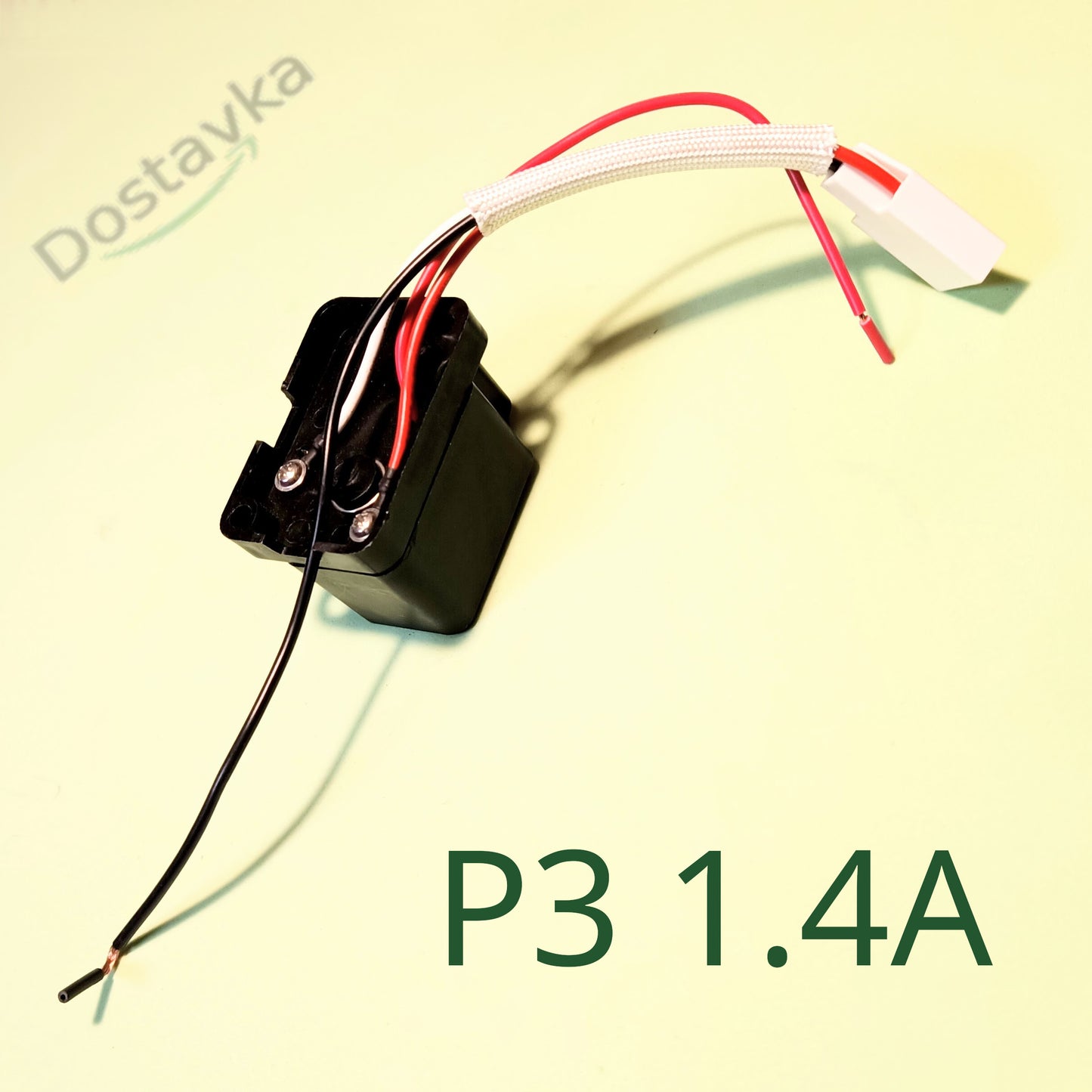 Пусковое реле Р3 на 1.4А для старых холодильников Донбасс, Днепр, МИНСК, Норд