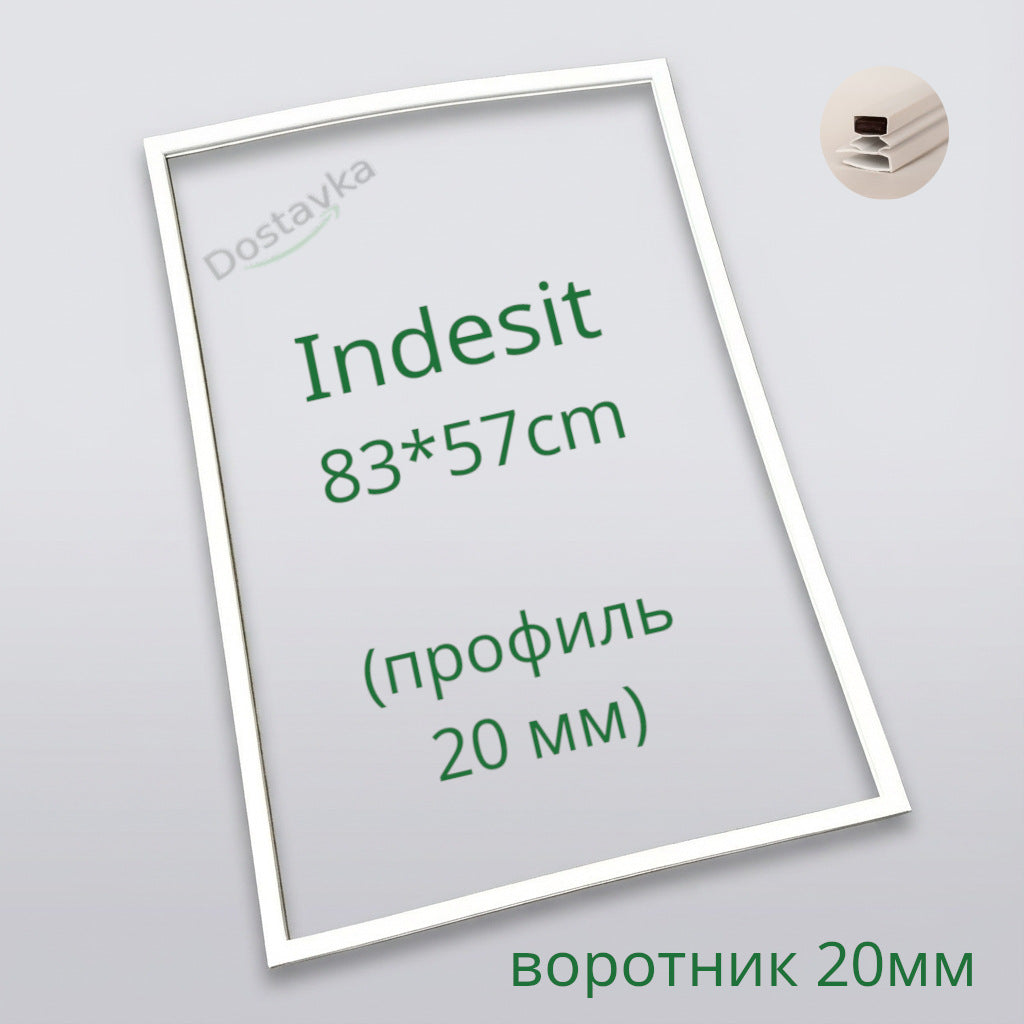 Уплотнение 83*57 (ширина 20) двери холодильника Indesit B 16.025-Wt-SNG (на поклейку)