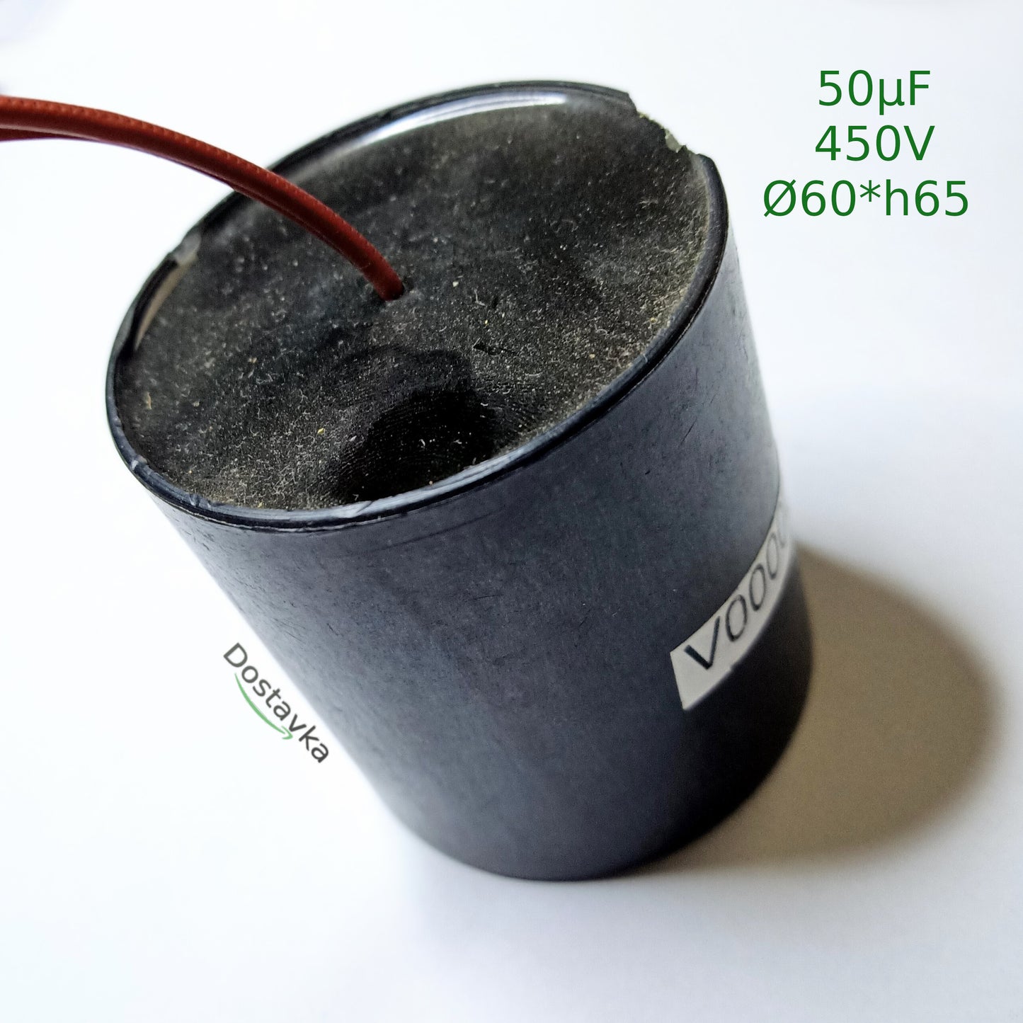 Конденсатор 50μF 450V (Ø60*h65) (провід) (мастило) для занурювального насоса NPO (A36): 75SWS3-65-1,1