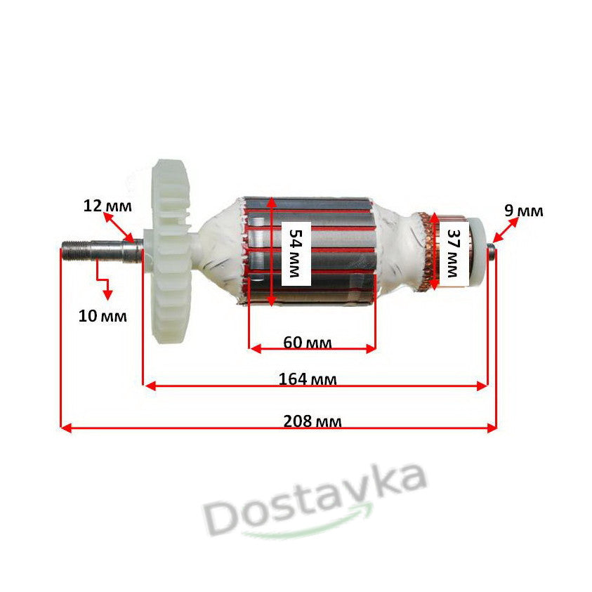 Якір двигуна болгарки Зеніт ЗУШ-230/2500 профі