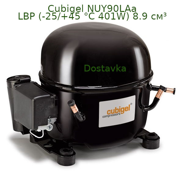 Герметичний компресор Cubigel NUY90LAa LBP (-25/+45 °C 401W) 8.9 см³