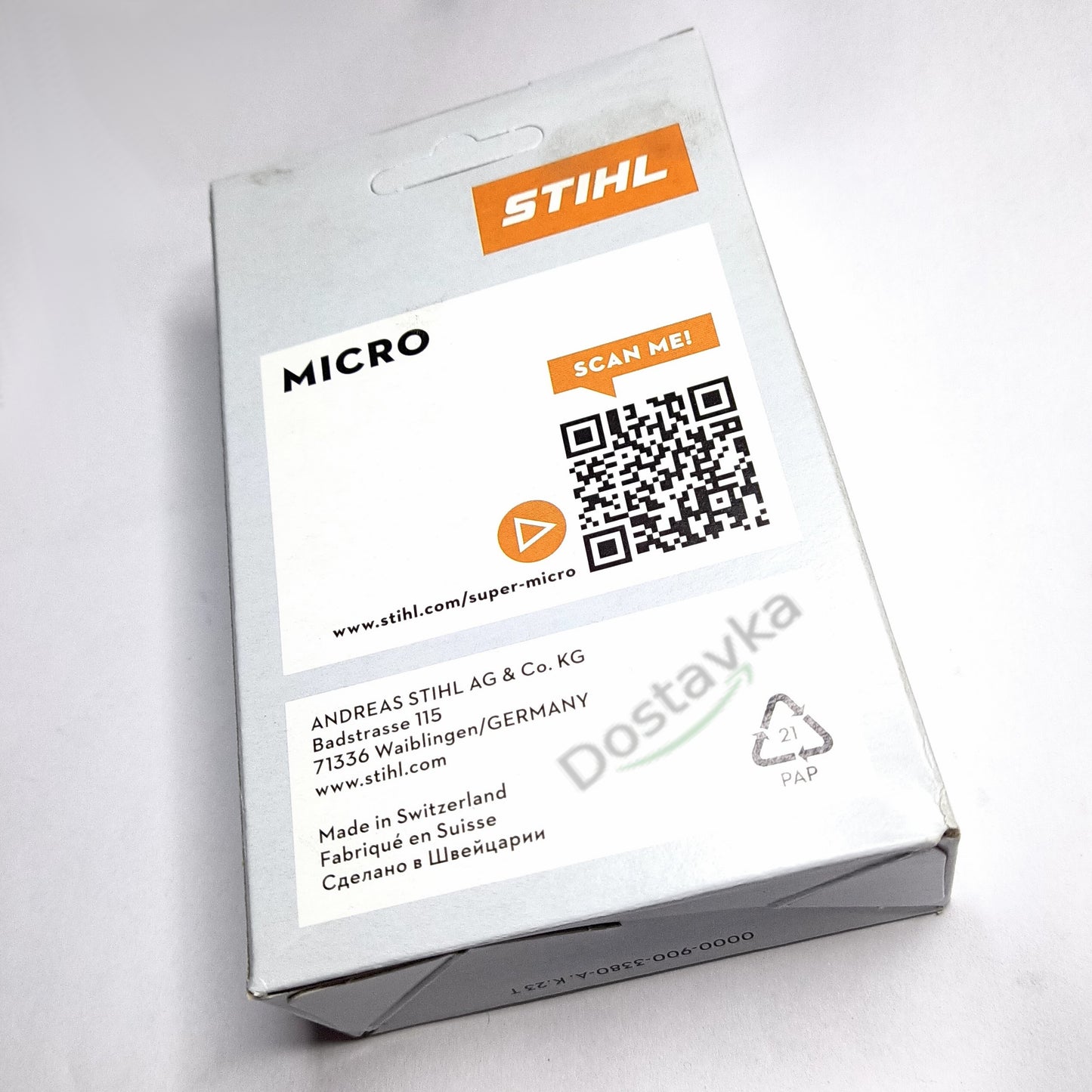 Пильная цепь Stihl 57 звеньев 28 зубов PMC 3/8 (1.3 мм) для небольших пил