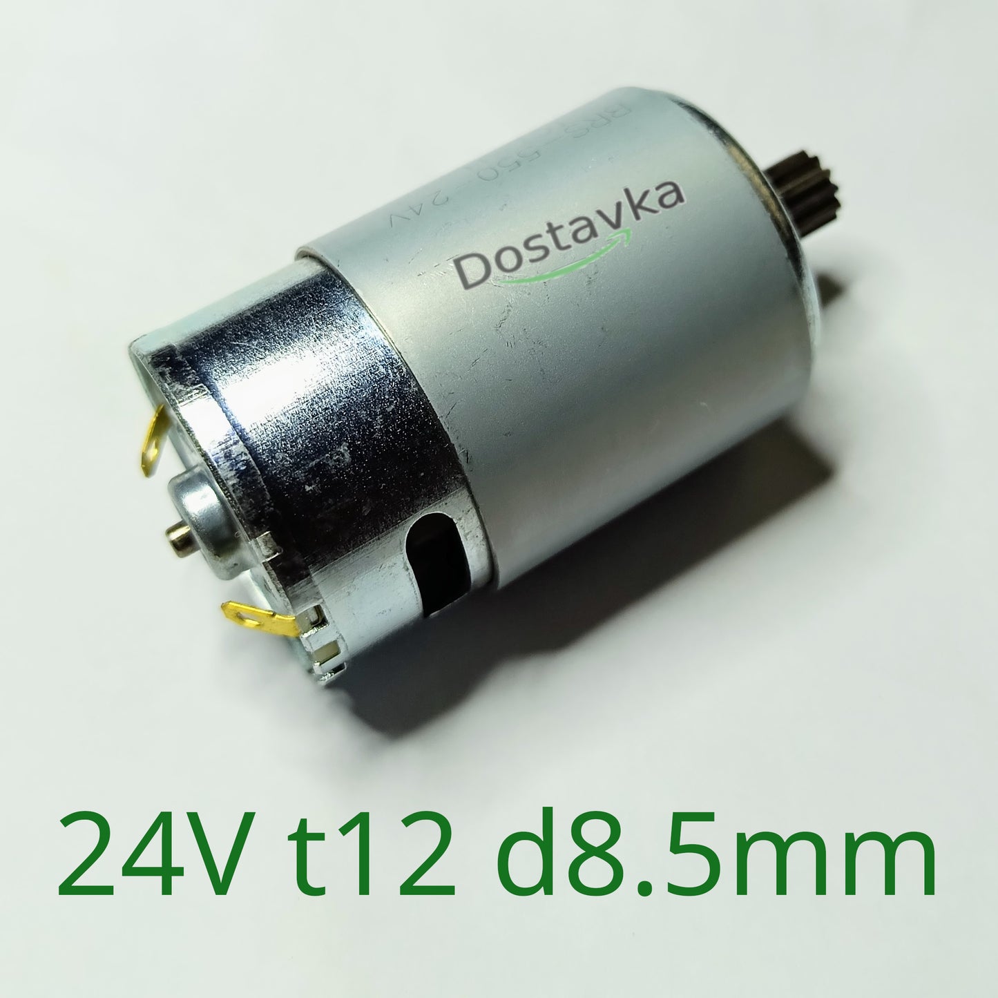 Мотор шуруповерта 24v шестерня 12 зубов d8.5 mm