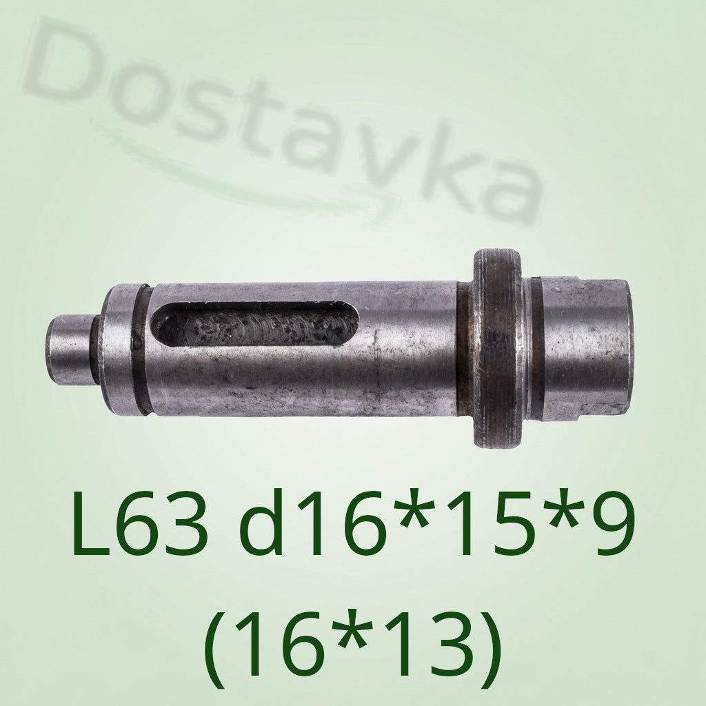 Вал дисковой пилы Зенит ЗТП-255/2100 профи (L63 d16*15)