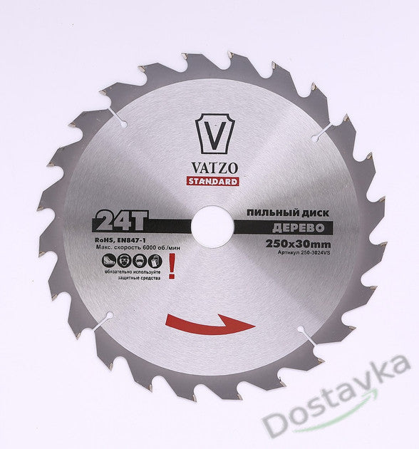 Пиьный диск по дереву Vatzo Standard 200*30*T24