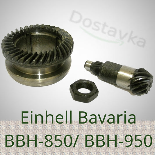 Шестерни d30 D51 H25 Z35(31) перфоратора Einhell Bavaria BBH-850/ BBH-950