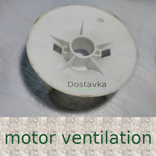 Крильчатка охолодження 240-180 24 на вал 52 мм