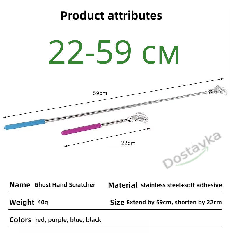 Нержавеющая телескопическая чесалка для спины (когти)