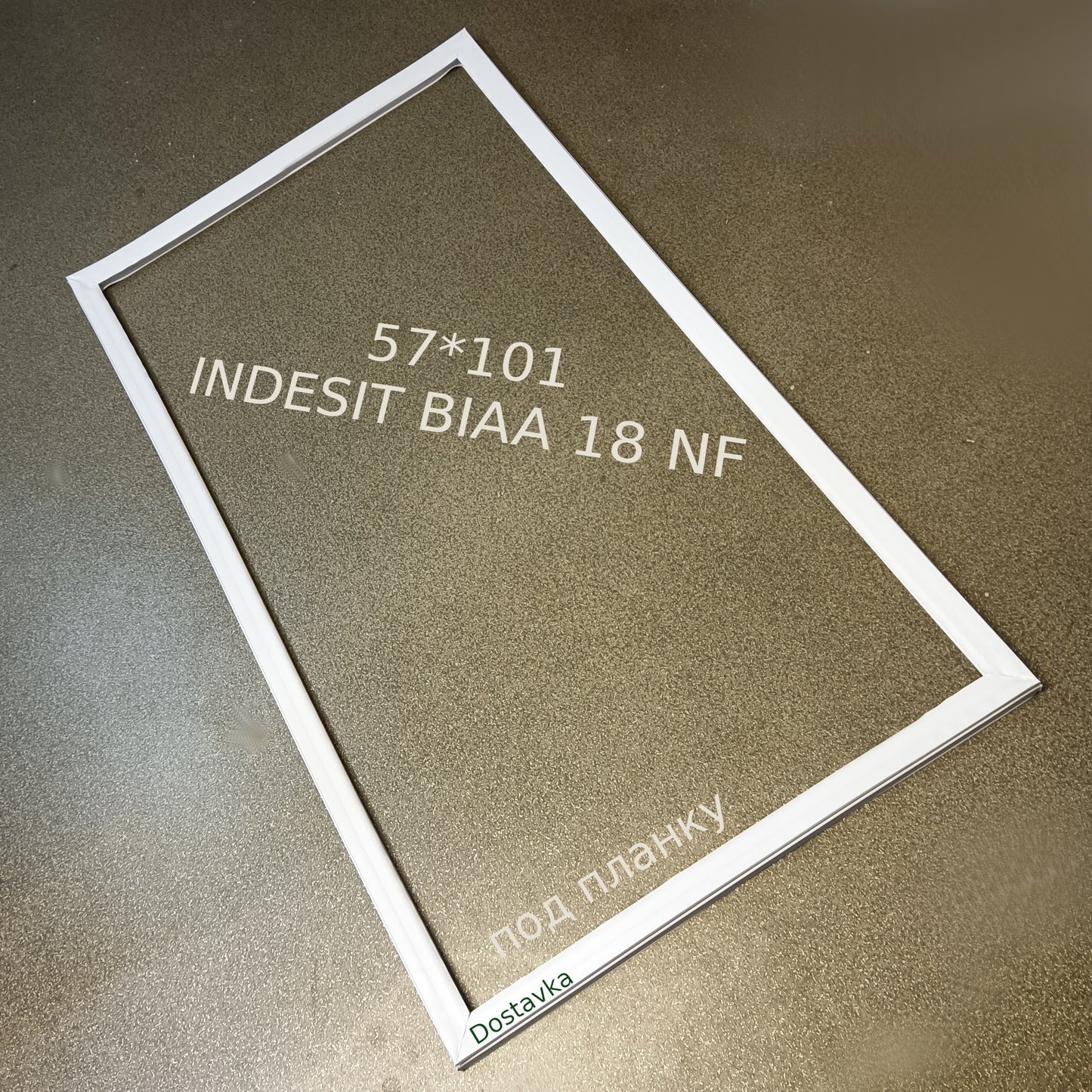 Ущільнювач 1015*575 (під планки) холодильника Ariston Indesit, Stinol 116 EL!