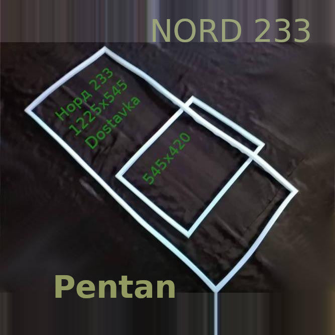 Ущільнення 545x420 545x1225 дверей холодильника Дніпро Норд 233 (на поклейку)