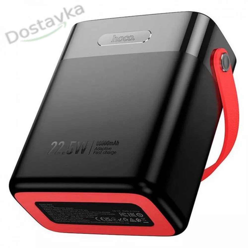 Power Bank 80000 mAh | 22.5W+PD 20W Hoco J143