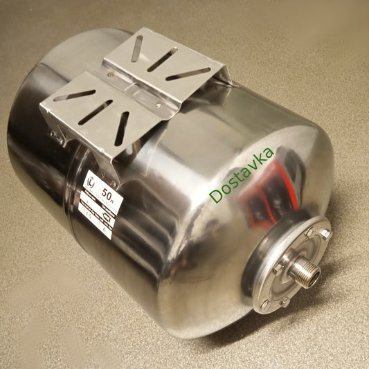 Нержавейка 50 литров