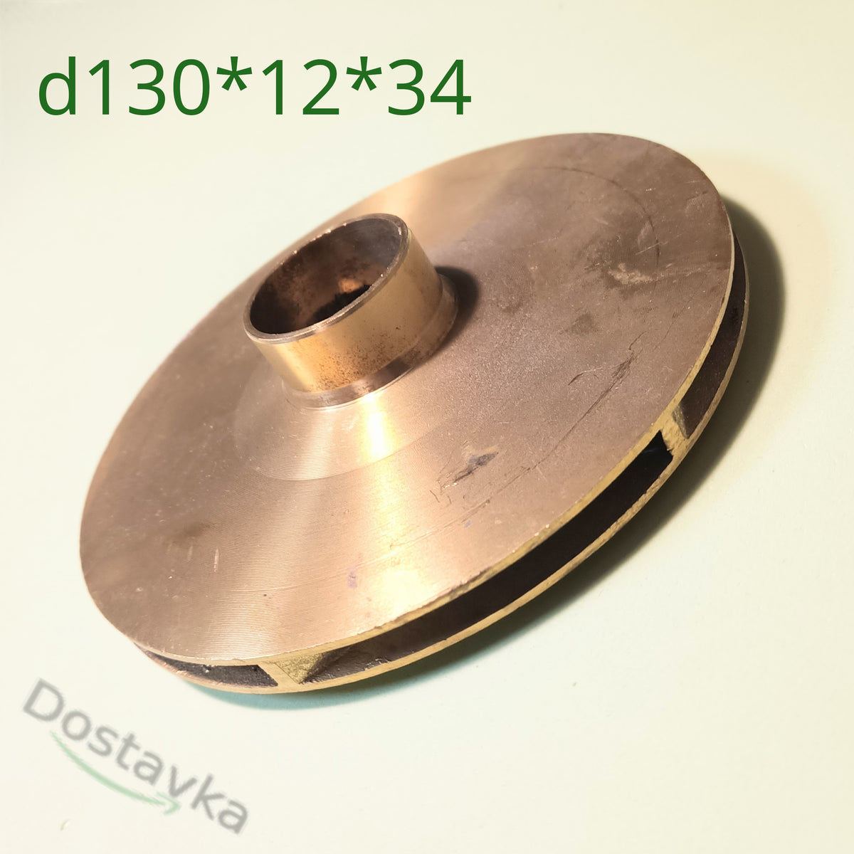 Латунное колесо d132*12*34 насоса Taifu, Euroaqua, Дніпро-М, Omnigena JSW10