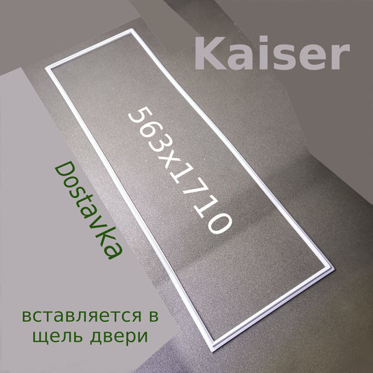 Kaiser 563x1710