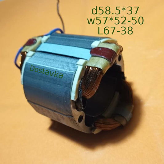 d58.5*37 w57*52-50 L67-38