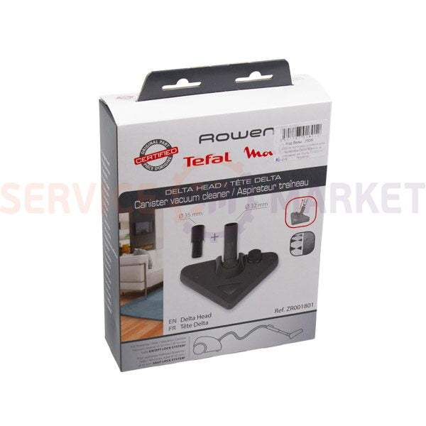 Щітка підлога/килим кутова для пилососу Delta Silence (в упаковці) на трубу D=32mm Rowenta