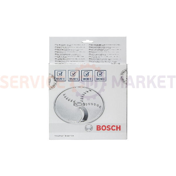 Диск для тонкої нарізки/дрібної терки (2-х сторін.) MUZ45KP1 для кух. комб. Bosch (аксесуар)