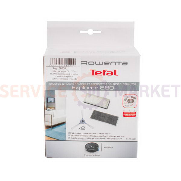 Набор фильтров HEPA и поролон + щетки для боковых кромок робота пылесоса Rowenta