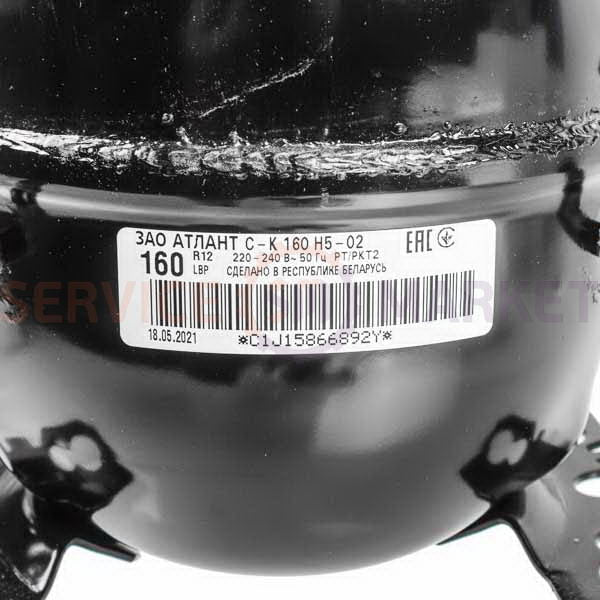 Компрессор для холодил. С-К 160Н5-02 R12 160W (с пуск. реле К-2) Атлант