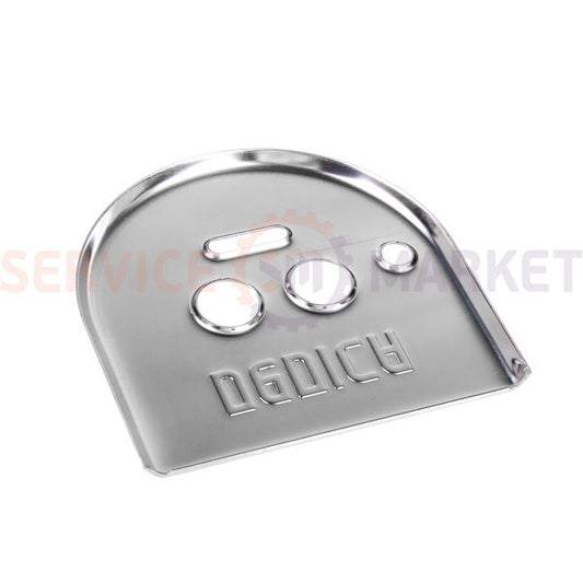 Кришка піддону для крапель кавоварки DeLonghi