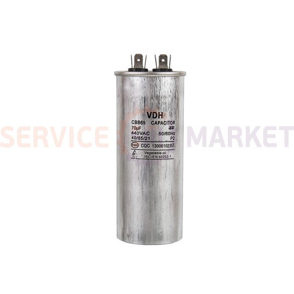 Конденсатор 70uF 450V CBB65 VDH