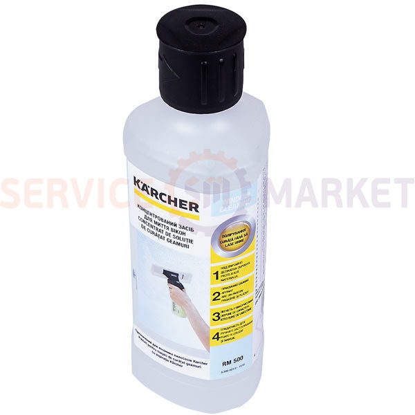 Средство для чистки стекол (концентрат) 500ml Karcher