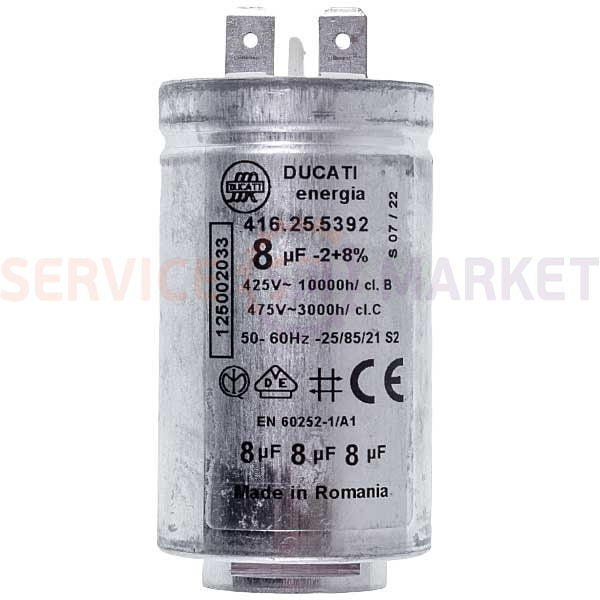 Пусковий конденсатор для прання. машини 8uF 425/475V 64x35mm (2 клеми) Ariston