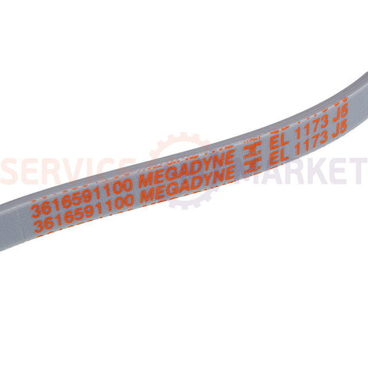 Ремень 1173J5 EL Megadyne белый