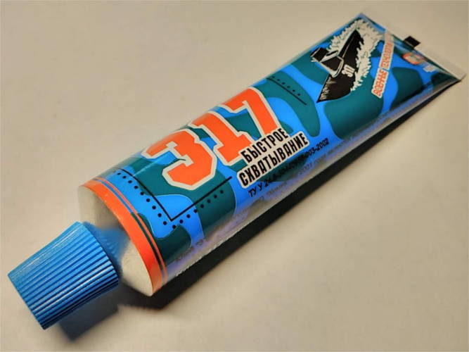 317 быстрое схватывание