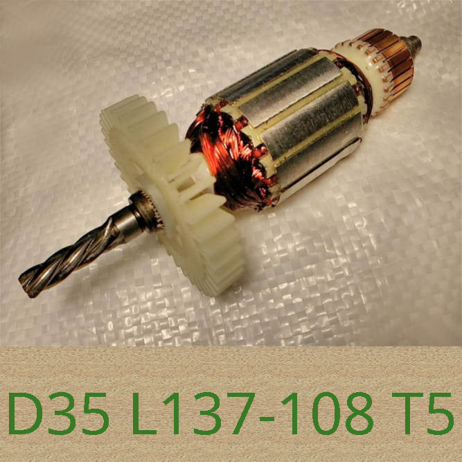 Якорь для дрели Дніпро-М ДЕУ-750 d35 L139-31-104 z5