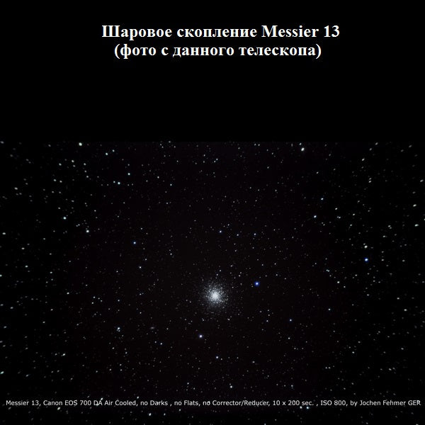 Телескоп Bresser Messier AR-102XS/460 ED EXOS-1/EQ4