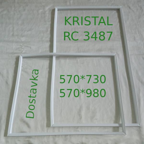 Уплотнения дверей 570*730 и 570 *980 мм холодильника Ardo, KRISTAL