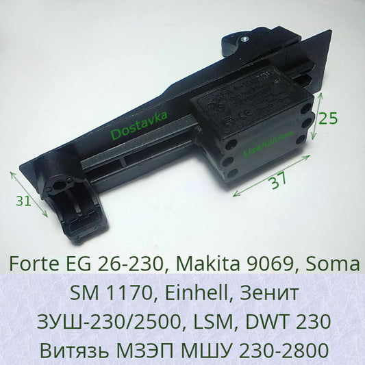 Зенит ЗУШ-230/2500 110*16 L127
