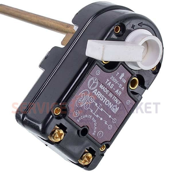 Термостат для бойлера 3412074 15A 250V L=270mm + виходи на лампу