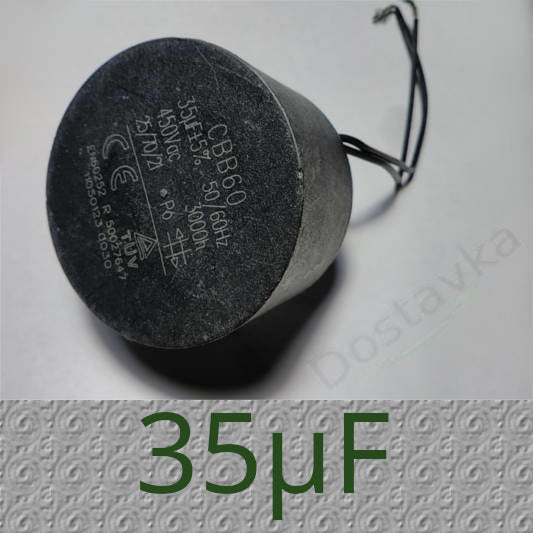 Sprut 4S QGD d64*h46 35µF