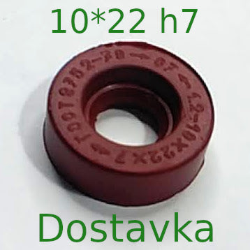 1.2-10*22 Гост 8752-79-07