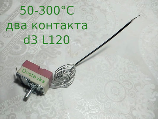 WHD-300E 300°C d3 L120 два контакта