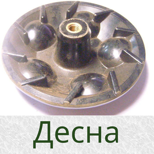 Отрада, Десна с валом 24 мм
